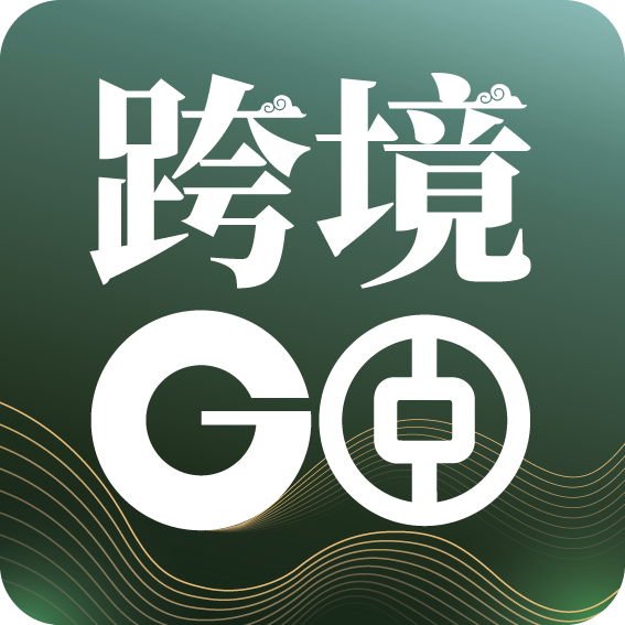 中銀跨境GO下載頁(yè)