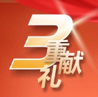 【内购特惠】中国银行&万科地产“购FUN节”！